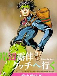 Rohan Kishibe Goes to Gucci