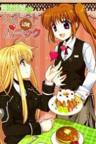 Mahou Shoujo Lyrical Nanoha dj - Mahou Shoujo no Sweet Love Panic Mahou Shoujo Lyrical Nanoha dj - Mahou Shoujo no Sweet Love Panic