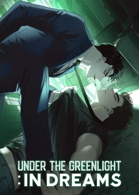 Under the Greenlight: in Dreams