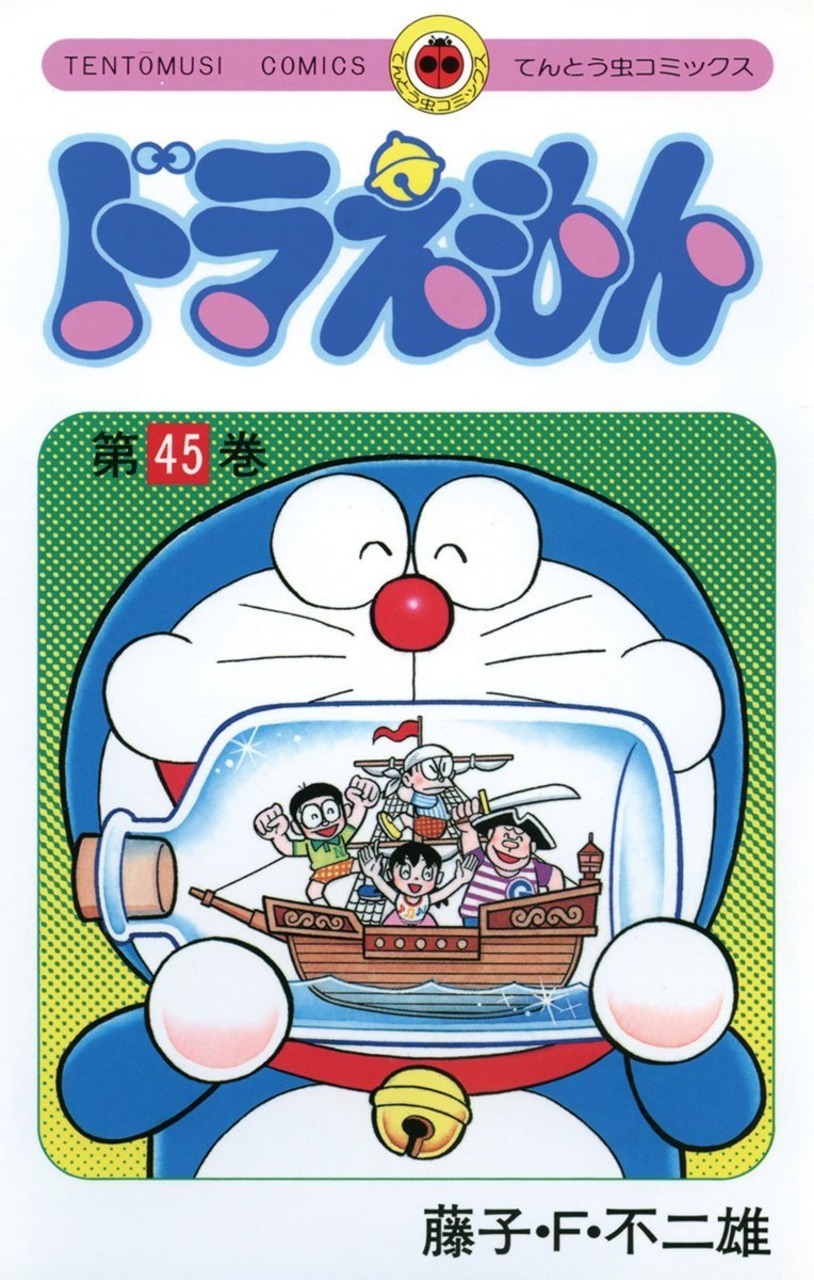 Doraemon