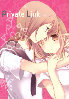 Saki - Private Link (Doujinshi)