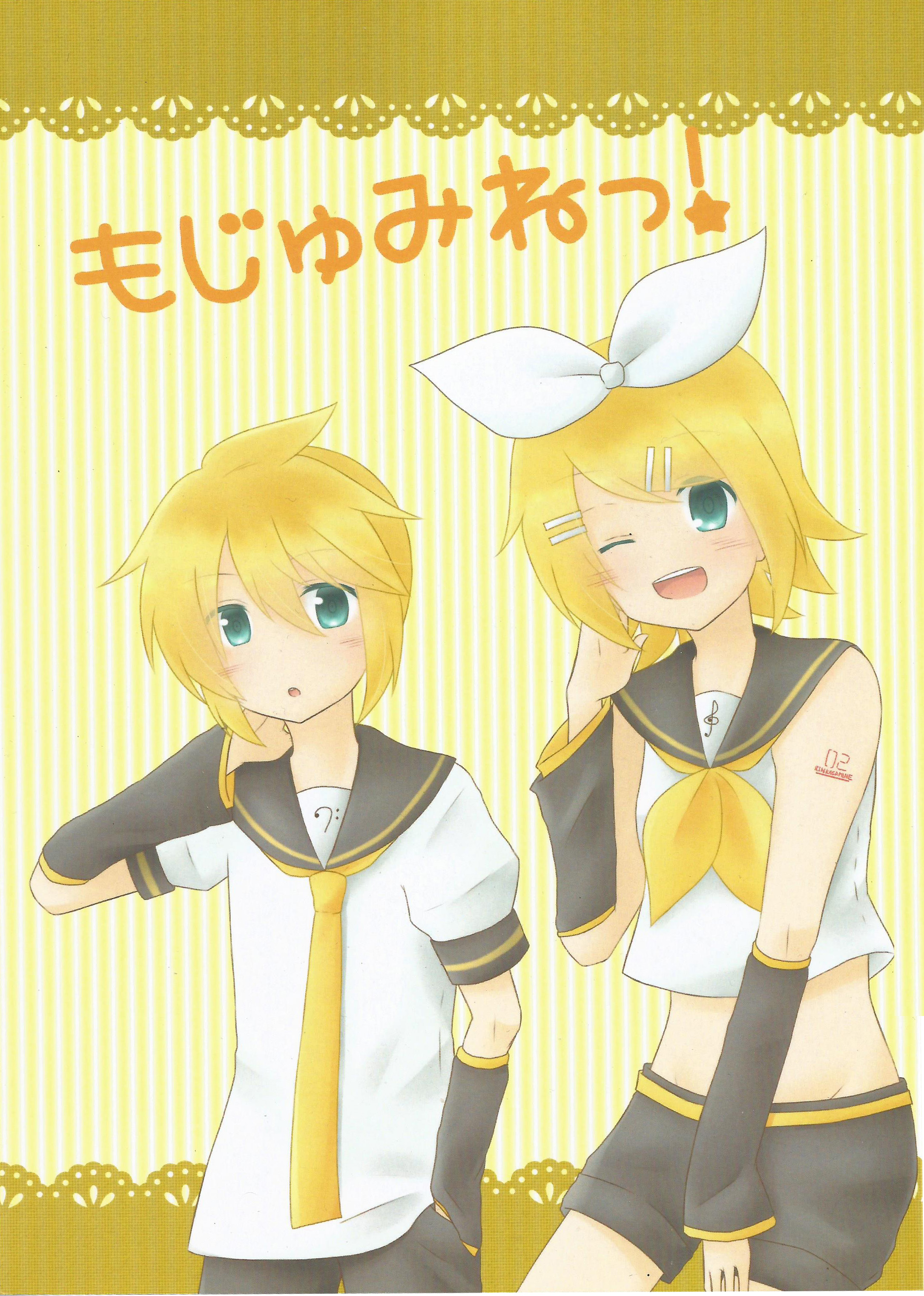 VOCALOID - Module-mine! (doujinshi)