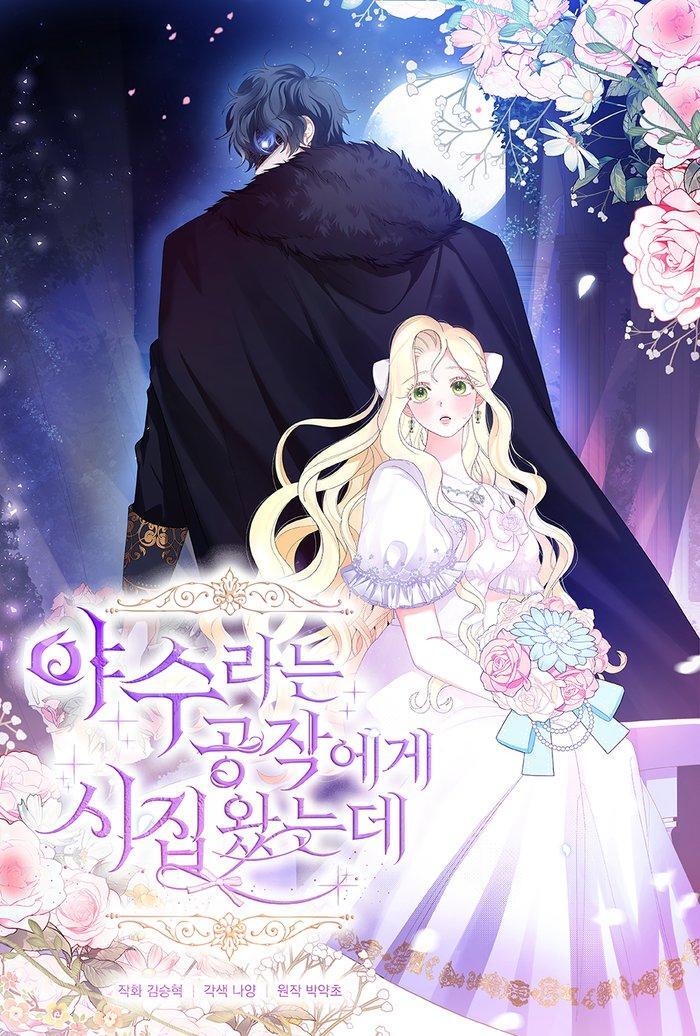 I Got Married to a Beast Duke [cont by MinnieCat]