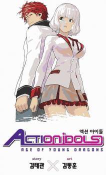 Action Idols - Age of Young Dragons