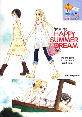 Happy Summer Dream