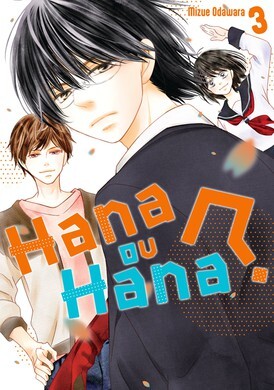 Hana ou Hana ?