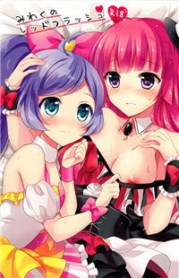 Pripara dj - Fascinating Red Flash Pripara dj - Fascinating Red Flash