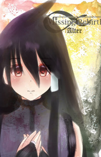 Missing Rebirth: Alter