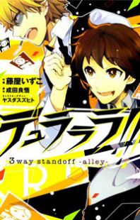 Durarara!! - 3 Way Standoff - Alley