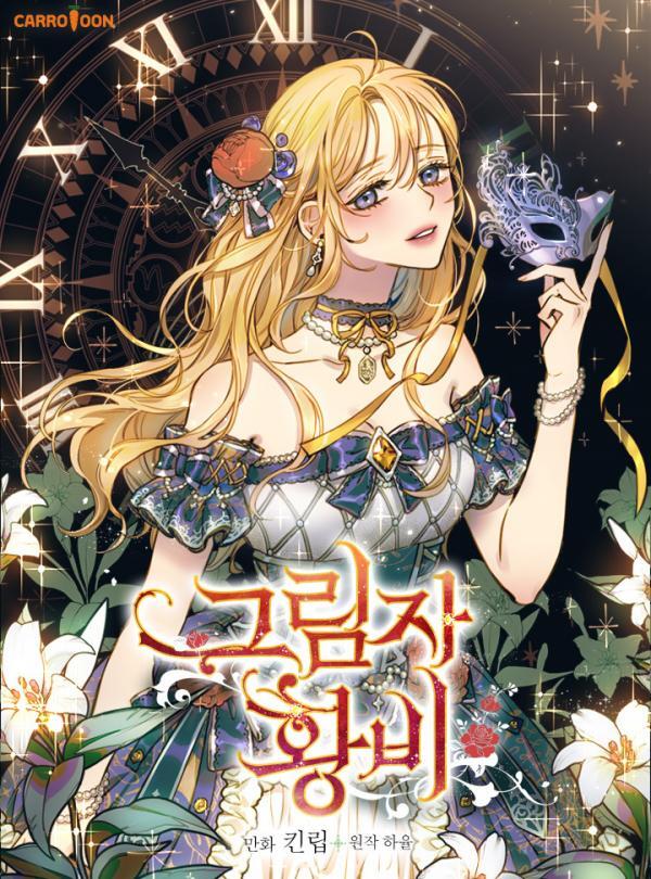 Shadow queen