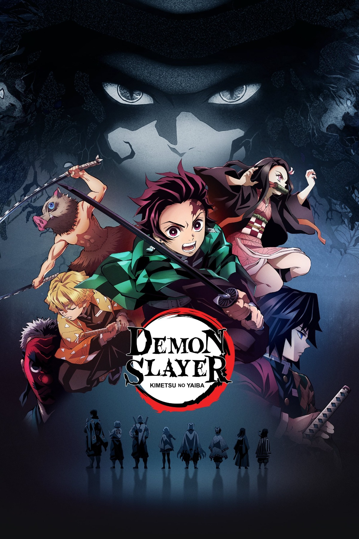 Kimetsu no Yaiba