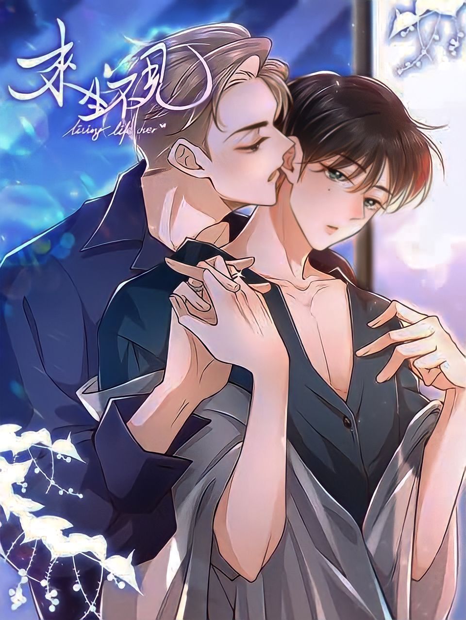See You Never (xxxru) See You Never (xxxru)