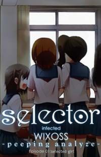 Selector Infected WIXOSS - Peeping Analyze