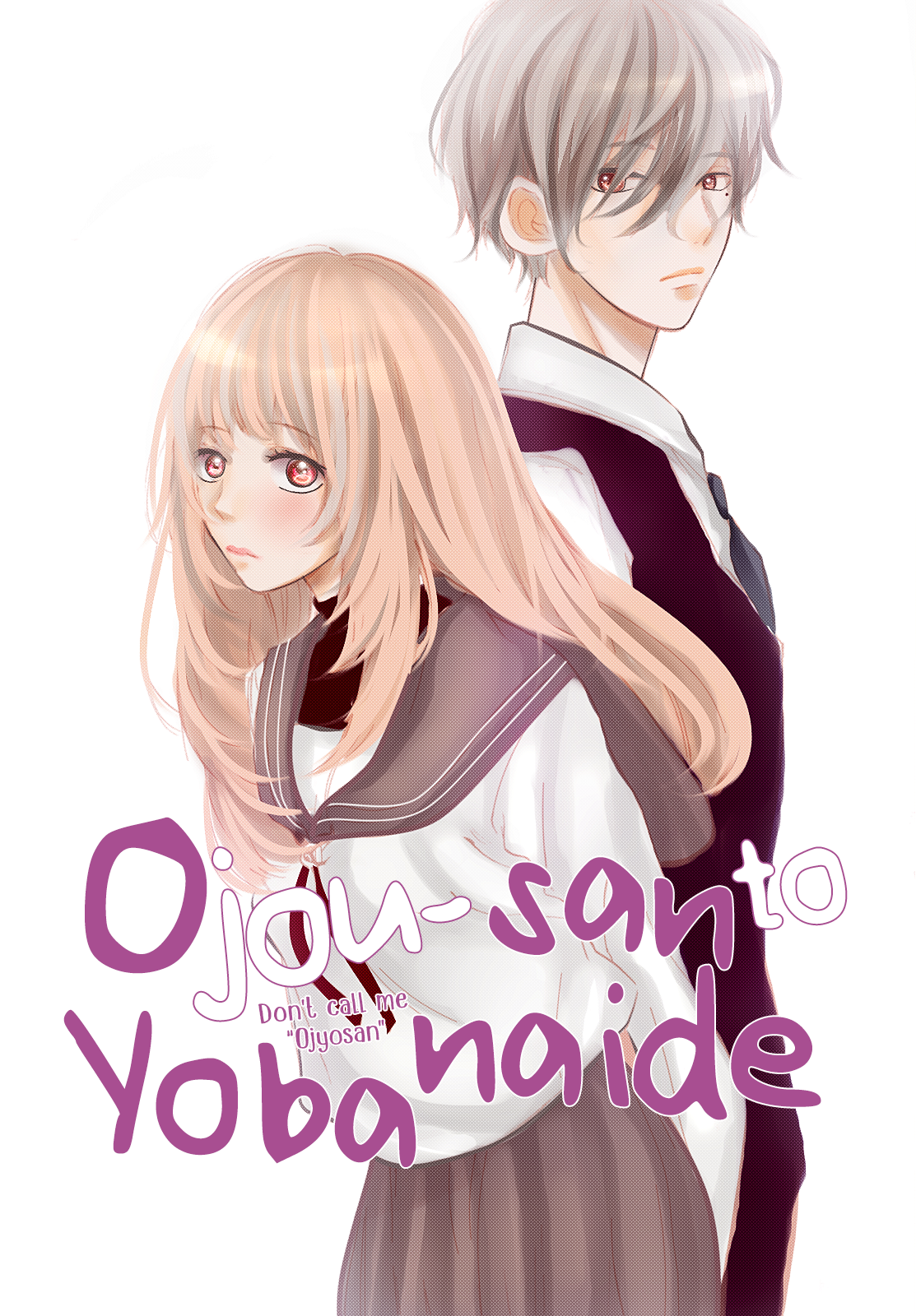 Ojou-san to Yobanaide