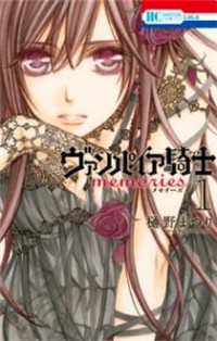 Vampire Knight Memories Vampire Knight Memories