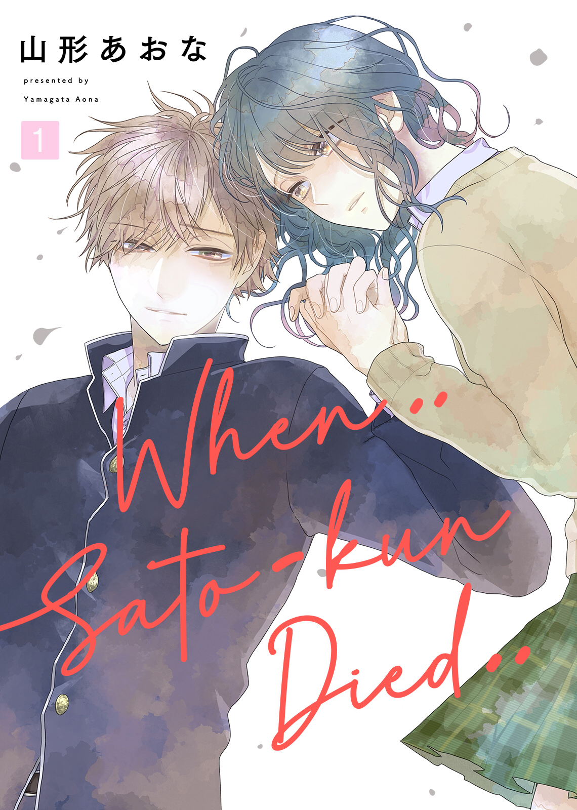 When Sato-kun died..