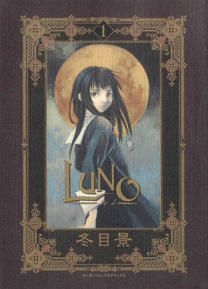 Luno