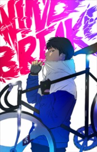 Wind Breaker Wind Breaker