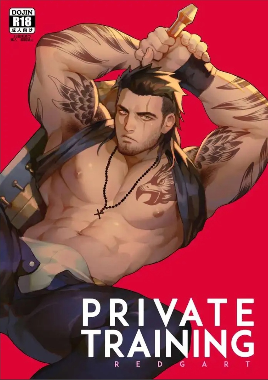 Final Fantasy XV Dj Final Fantasy XV Dj