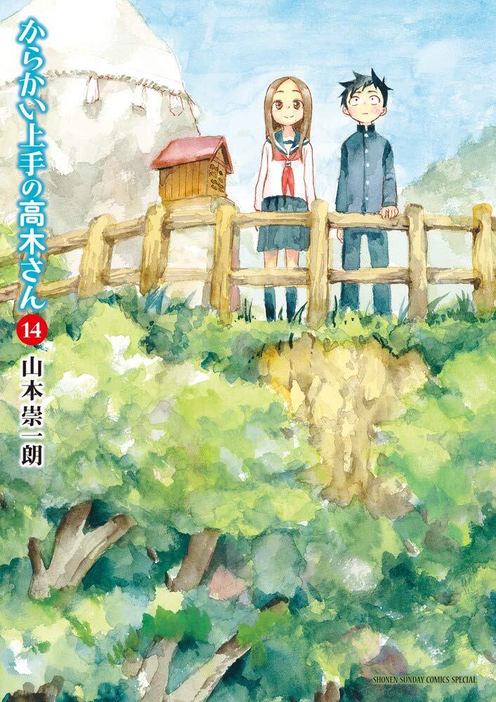 Karakai Jouzu no Takagi-san