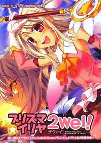 Fate/Kaleid Liner Prisma Illya 2wei!