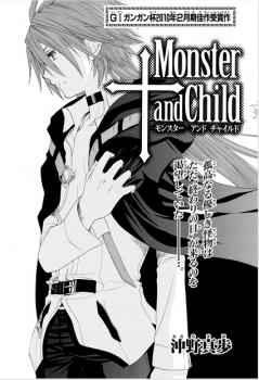 Monster and Child