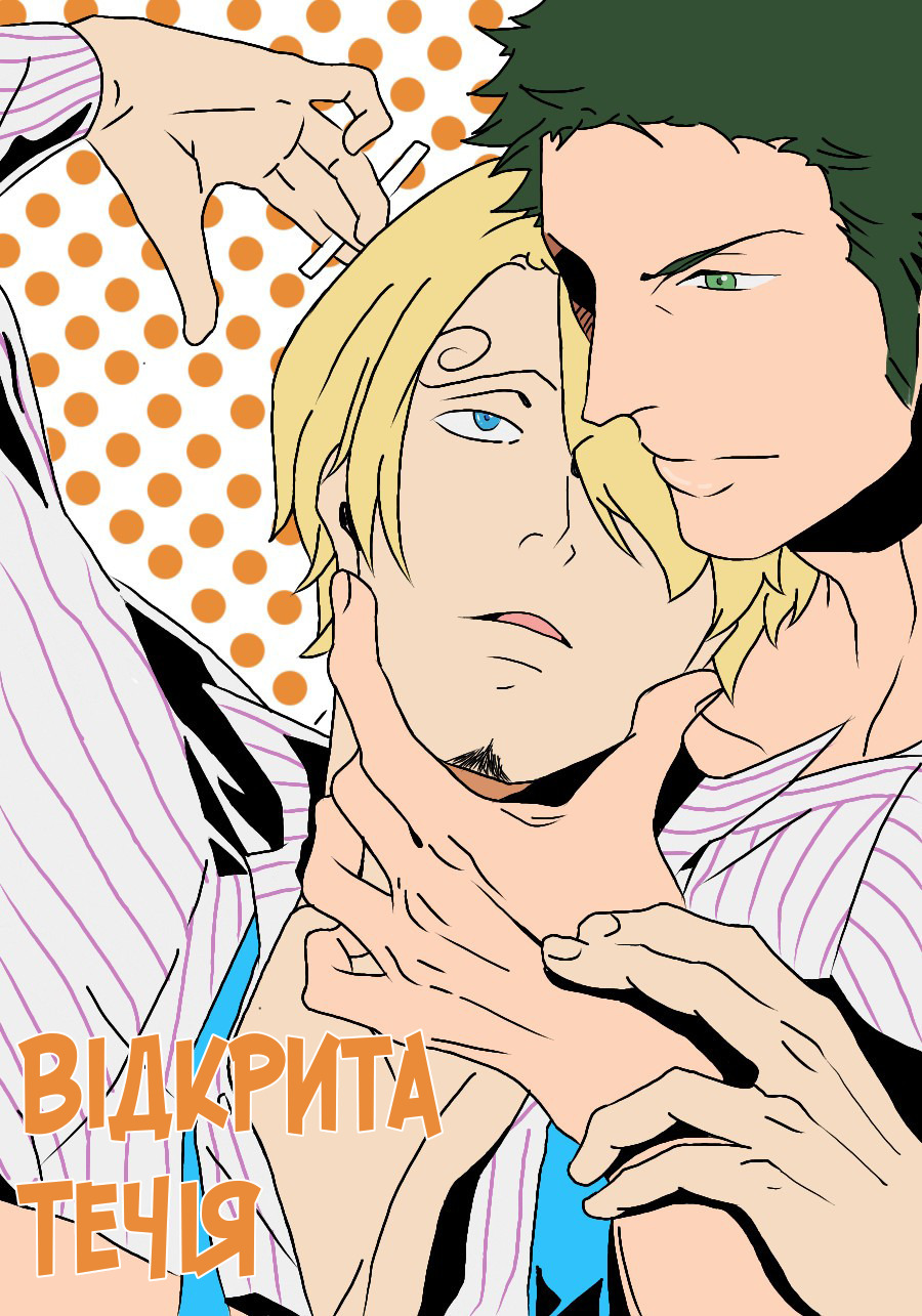 Letch Open (One PIece DJ - Zoro x Sanji)