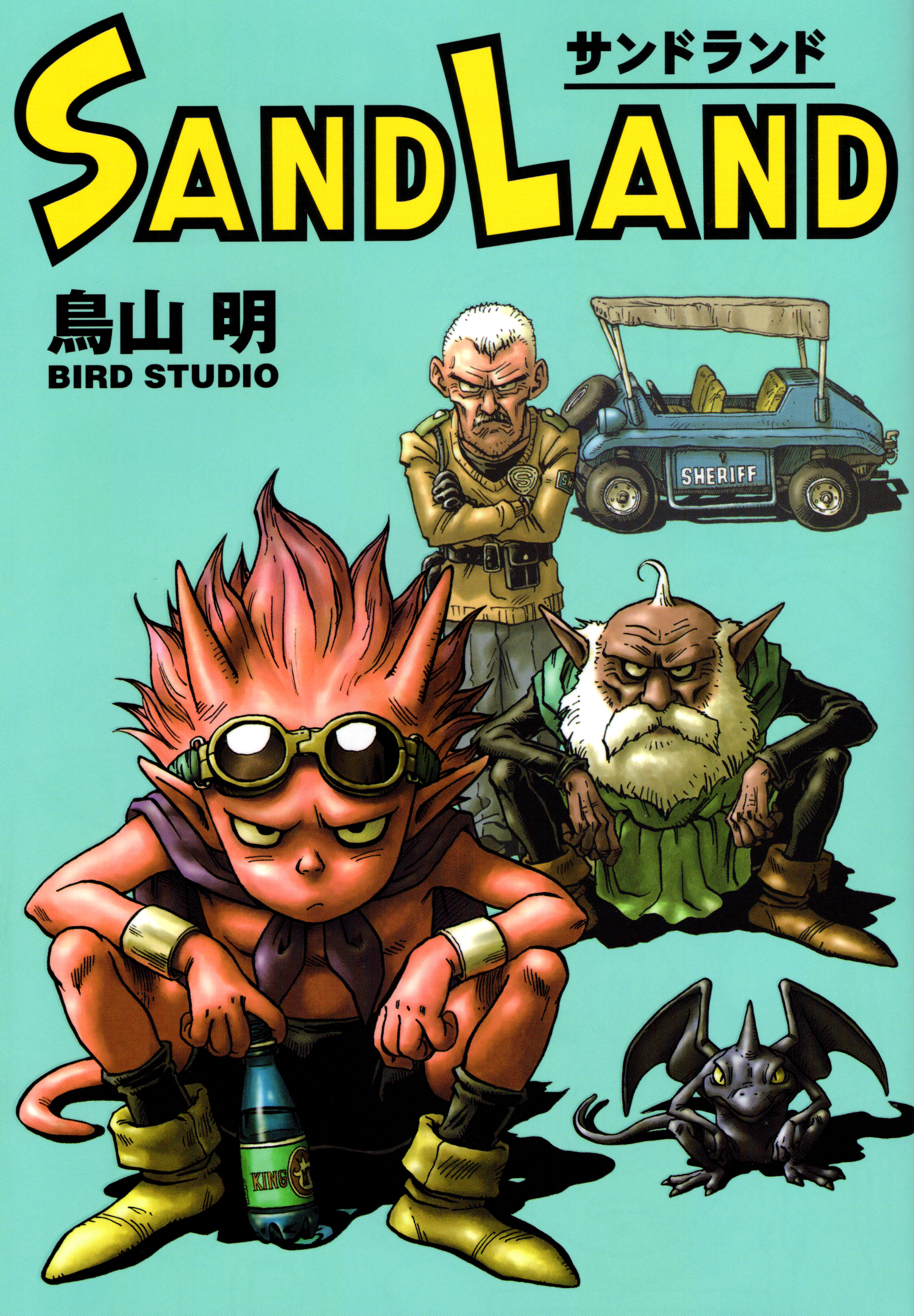 Sand Land (Official)