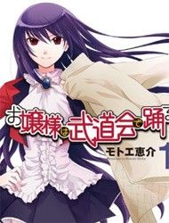 Ojousama wa Budoukai de Odoru