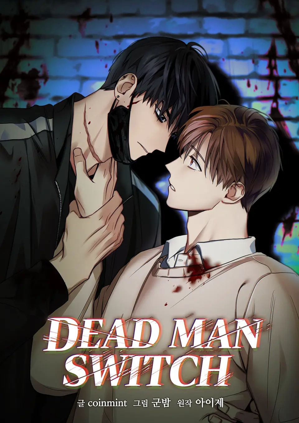 Dead Man Switch