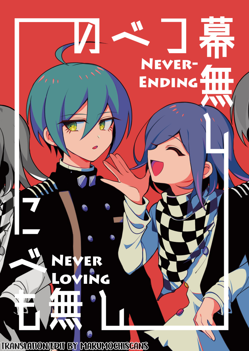 New Danganronpa V3 dj - Never-Ending, Never Loving