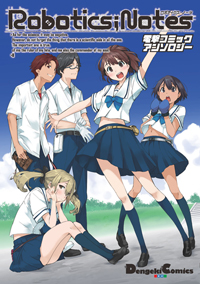 Robotics;Notes - Dengeki Comic Anthology