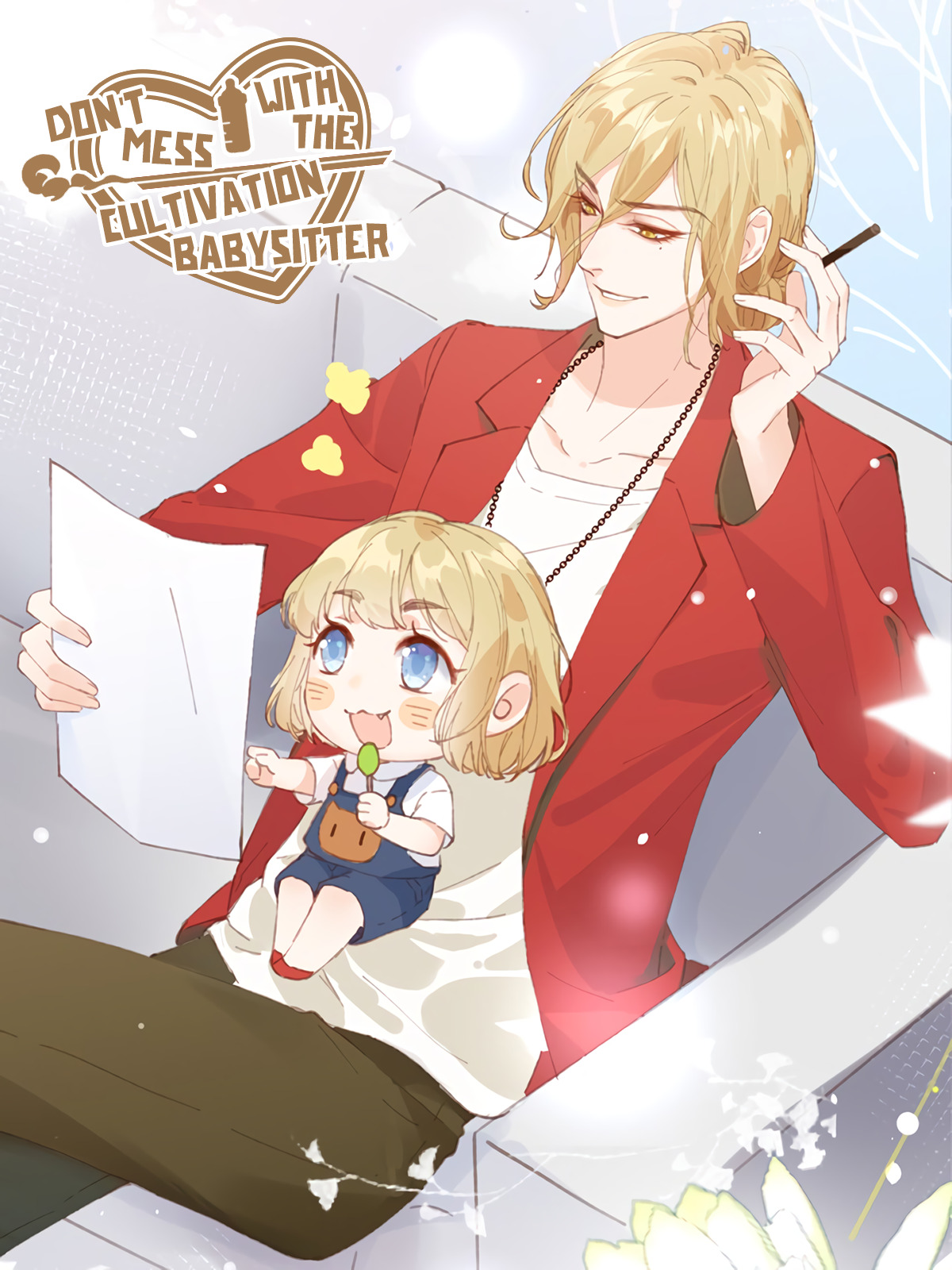 Don't Mess With The Cultivation Babysitter! (Bilibili Official)