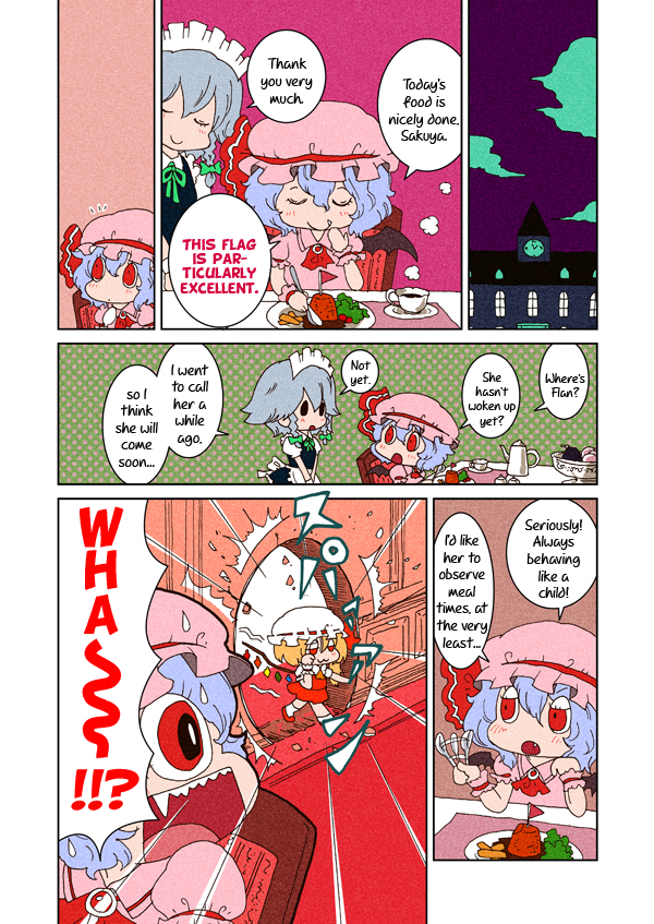 Touhou Project - Scarlet's Pudding (doujinshi)