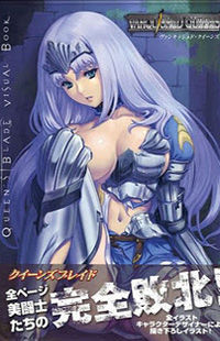 Queen's Blade - Vanquished Queens (Artbook)