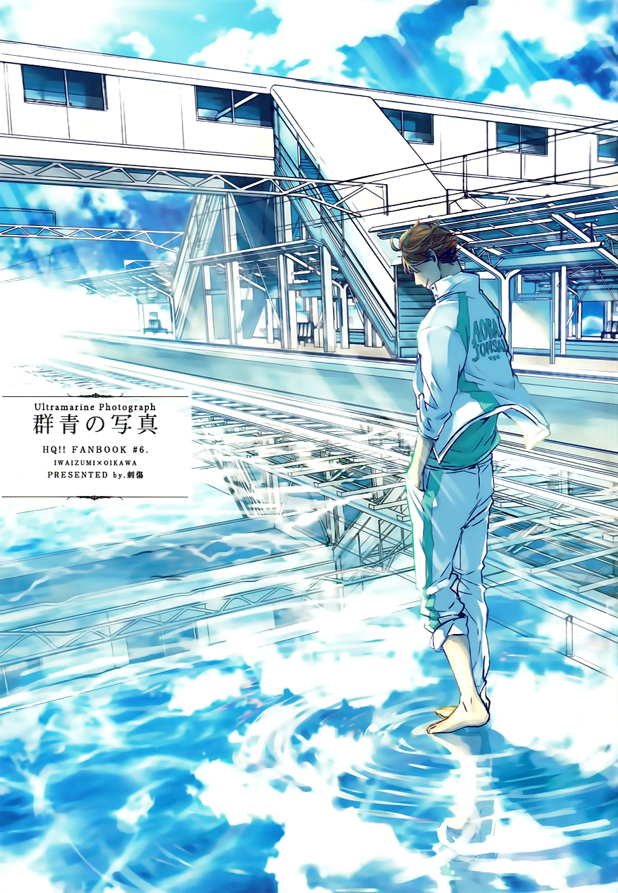 Haikyu!! dj - Gunjou no Shashin Haikyu!! dj - Gunjou no Shashin