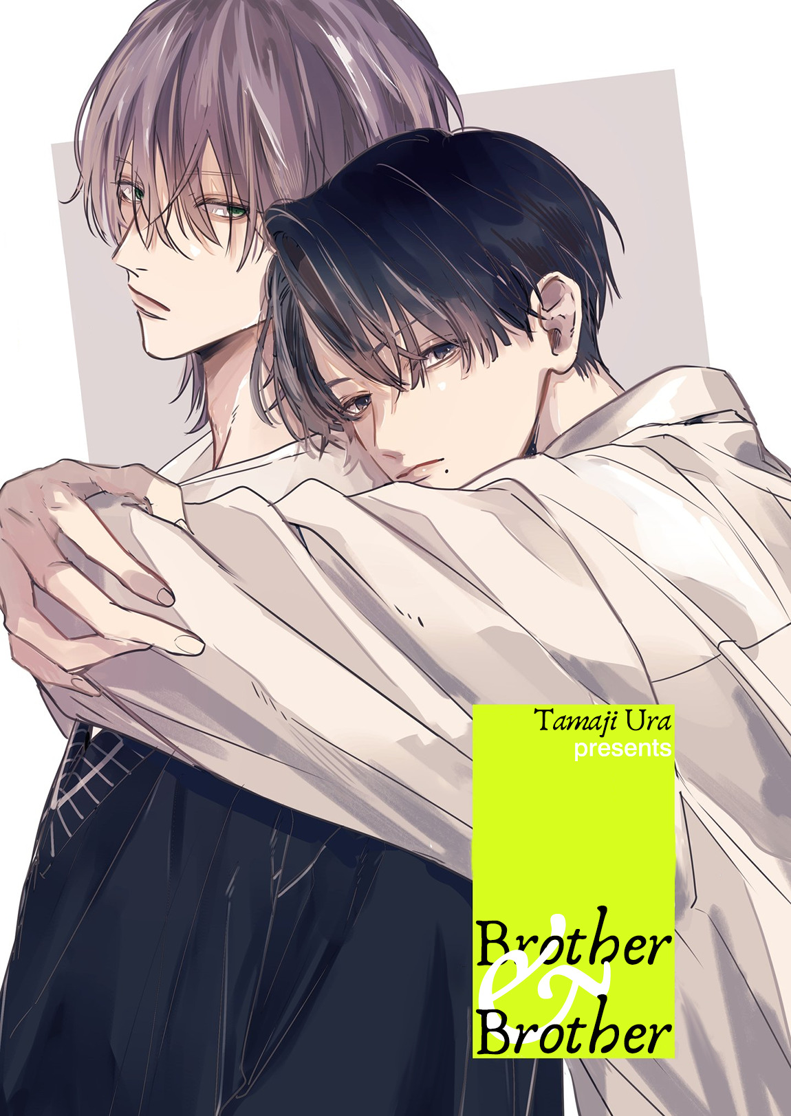 Brother and Brother