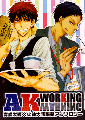 Kuroko no Basuke - AK Working Warning (Doujinshi)