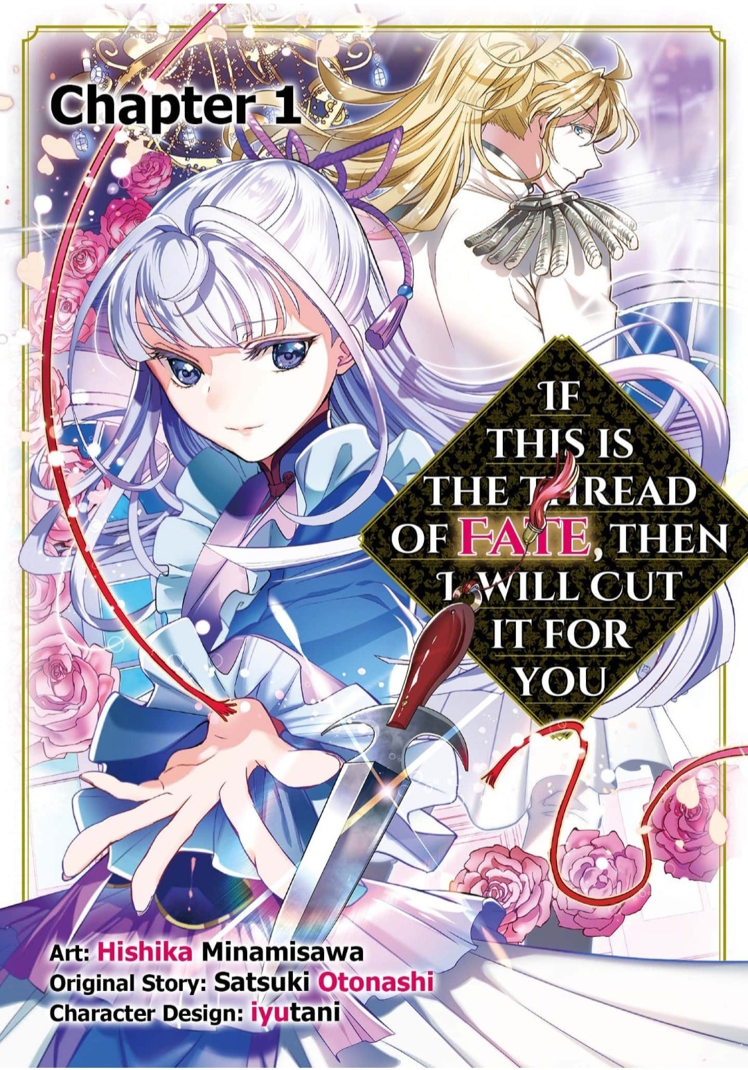 If This is the Thread of Fate, Then I Will Cut it For You If This is the Thread of Fate, Then I Will Cut it For You