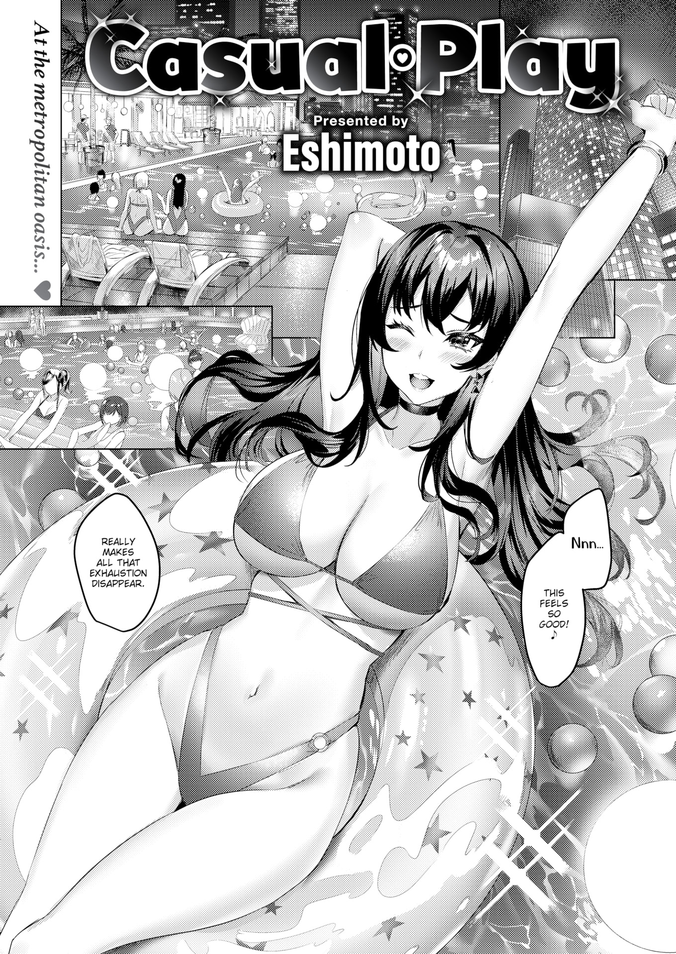 [Eshimoto] Casual Play (Uncensored)