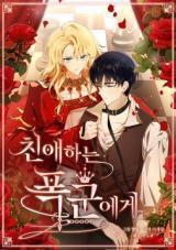Beloved Tyrant