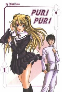 Puripuri