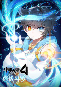 Soul Land IV - The Ultimate Combat Soul Land IV - The Ultimate Combat