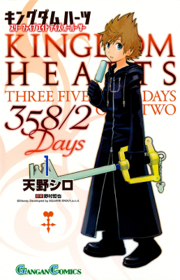 Kingdom Hearts 358/2 Days