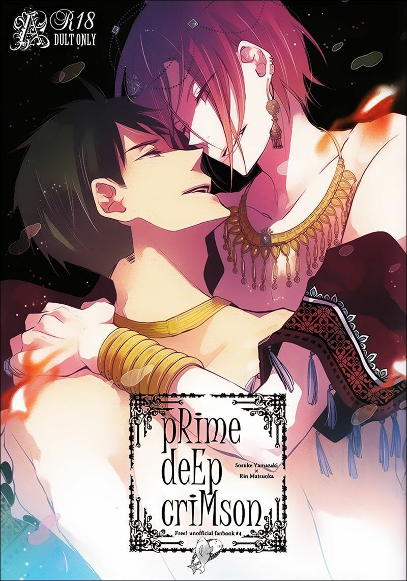 Prime Deep Crimson đ Prime Deep Crimson đ