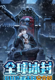 Global Freeze: I Created An Apocalypse Shelter Global Freeze: I Created An Apocalypse Shelter