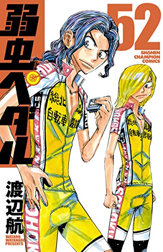 Yowamushi Pedal