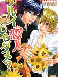 Warui Koibito ja Dame? Warui Koibito ja Dame?