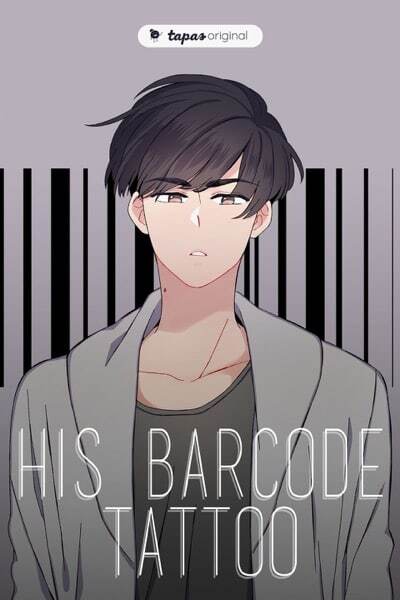 His Barcode Tattoo (drop)