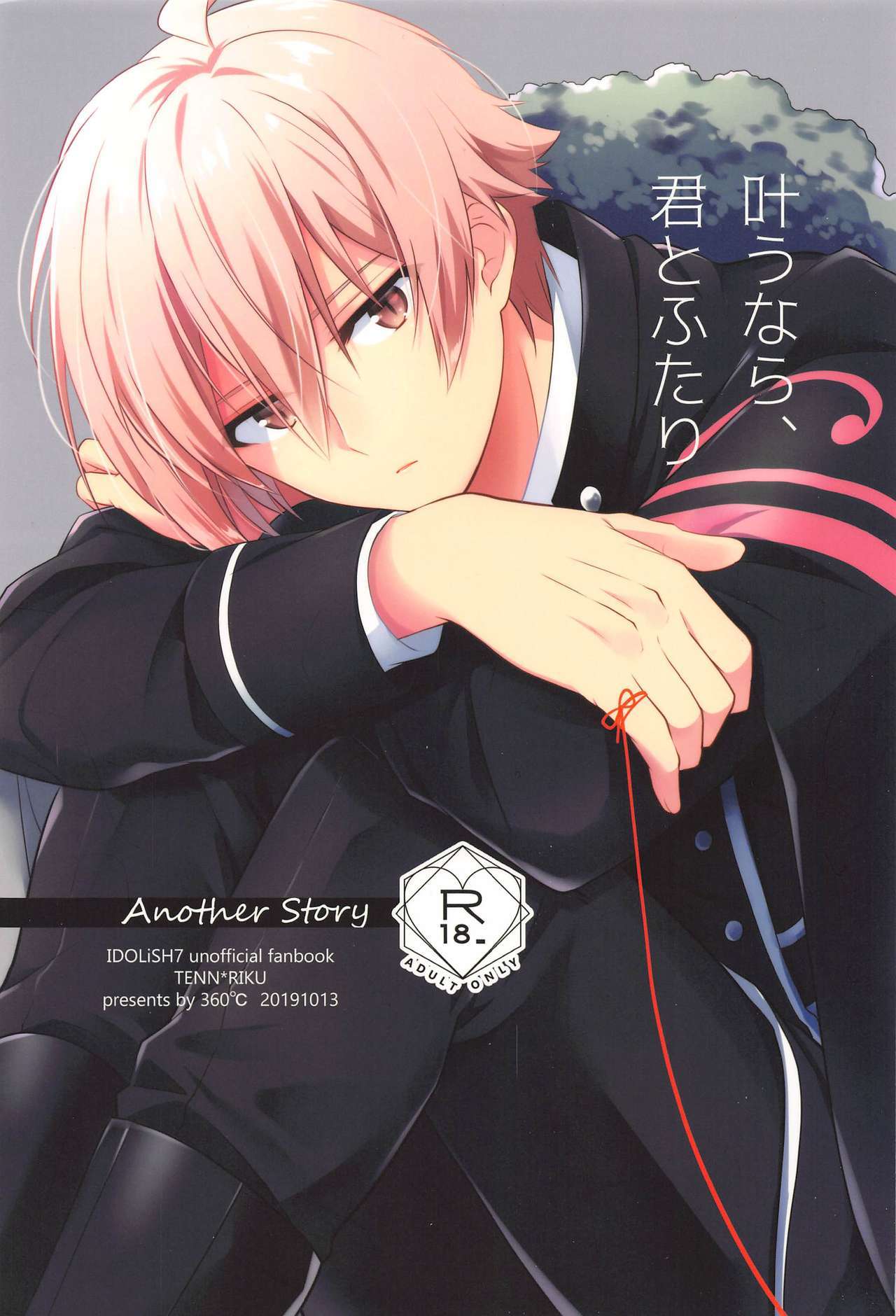 Kanau nara, Kimi to Futari Another Story (IDOLiSH7)